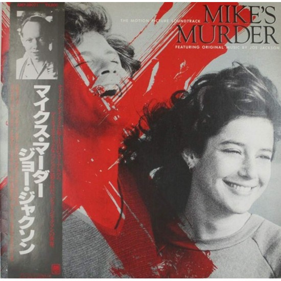 Пластинка Joe Jackson Mike's Murder (The Motion Picture Soundtrack)